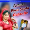 Adhish Photo Studio Gudha Ko